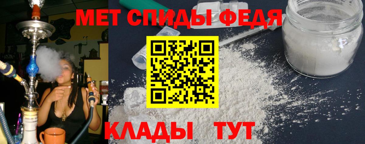 Горно-Алтайск  Амфетамин Premium  Амфетамин  Вход с VPN  АМФ 