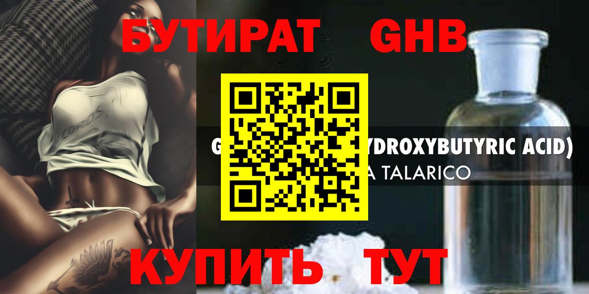 Где продают наркотики?  Cocaine  Гашиш  APVP СОЛЬ   Вход с VPN  Меф МЯУ МЯУ кристаллы  Горно-Алтайск  МДМА  Конопля  Амфетамин  