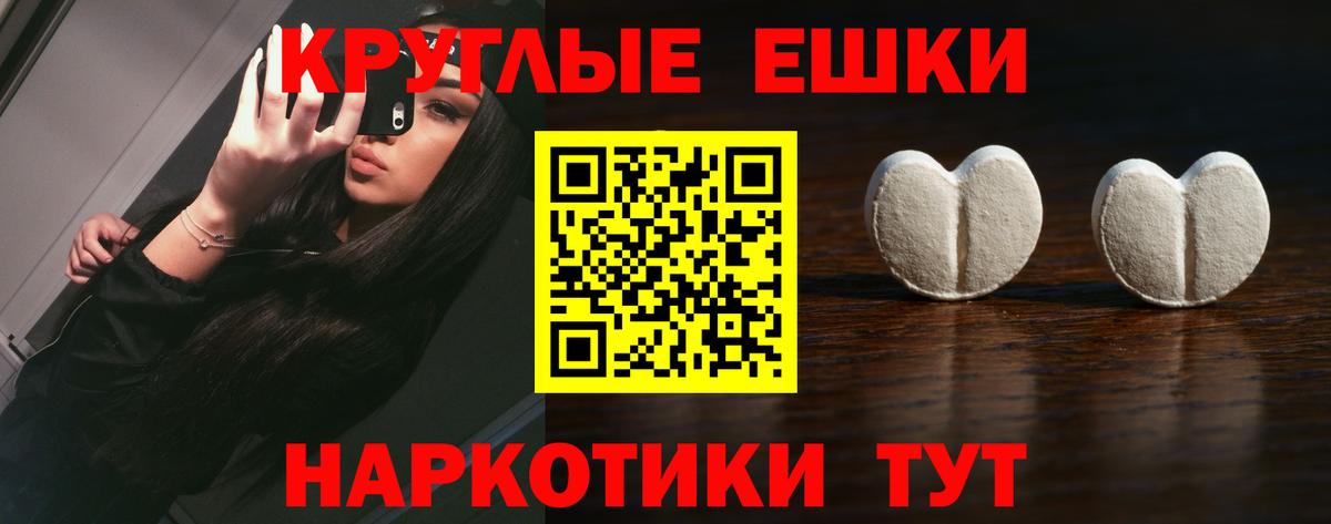 Ecstasy ешки Горно-Алтайск