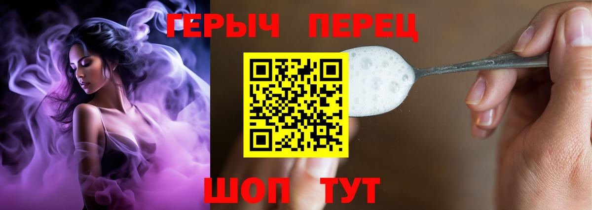 ГЕРОИН афганец Горно-Алтайск