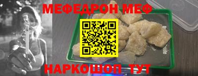 скорость mdpv Ливны