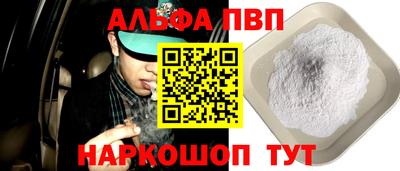 кокаин VHQ Ликино-Дулёво