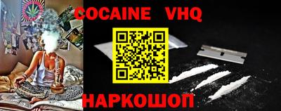 скорость mdpv Ливны