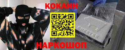 индика Лесосибирск