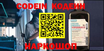 кокаин VHQ Ликино-Дулёво