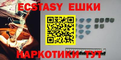 индика Лесосибирск