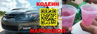 индика Лесосибирск