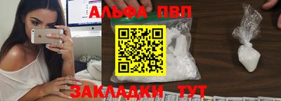индика Лесосибирск