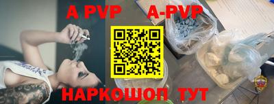 индика Лесосибирск