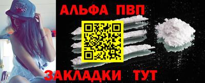 кокаин VHQ Ликино-Дулёво