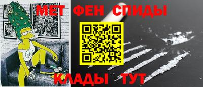 скорость mdpv Ливны