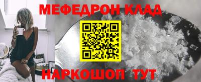 скорость mdpv Ливны