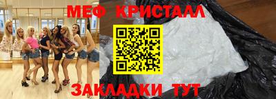 скорость mdpv Ливны