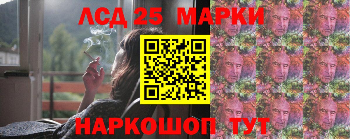 Горно-Алтайск  Лсд 25 экстази ecstasy  Вход с VPN  LSD-25 экстази кислота 