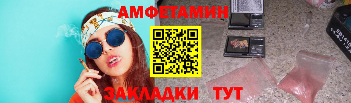 МЕТАМФЕТАМИН винт  Вход с VPN  Горно-Алтайск  МЕТАМФЕТАМИН винт 