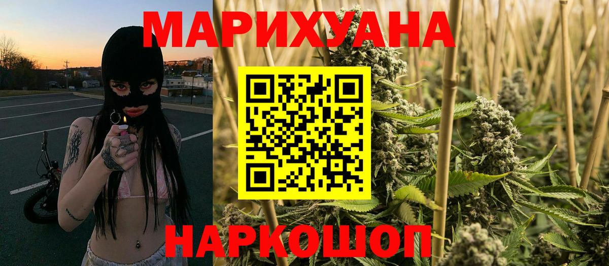 Горно-Алтайск  Бошки марихуана индика  Марихуана сатива  Вход с VPN  Марихуана Ganja 
