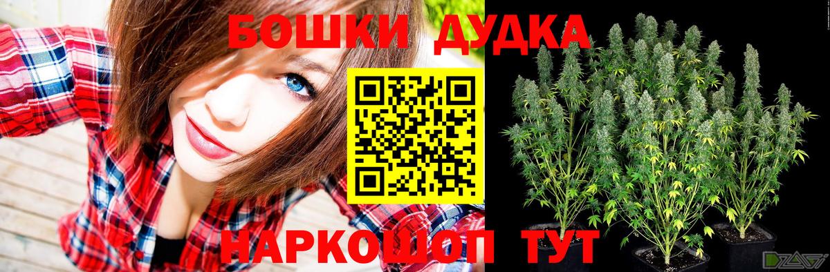 Шишки марихуана SATIVA & INDICA Горно-Алтайск